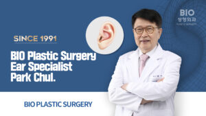 Read more about the article ear reshaping surgery